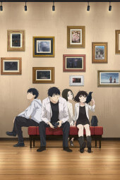 Спой для меня «Вчера»