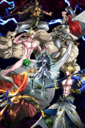 Повесть о конце света