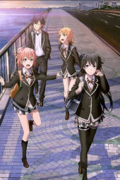 Как и ожидалось, моя школьная романтическая жизнь не удалась 2