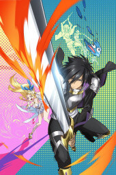 Этот герой неуязвим, но очень осторожен