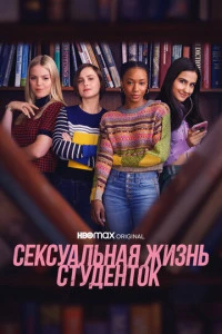 Сериалы - смотреть онлайн бесплатно в хорошем качестве - «Кино Mail»