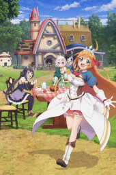 Связь принцесс: Повторное погружение 2