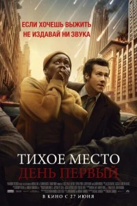 Секс в большом городе | Sex and the City (2008)